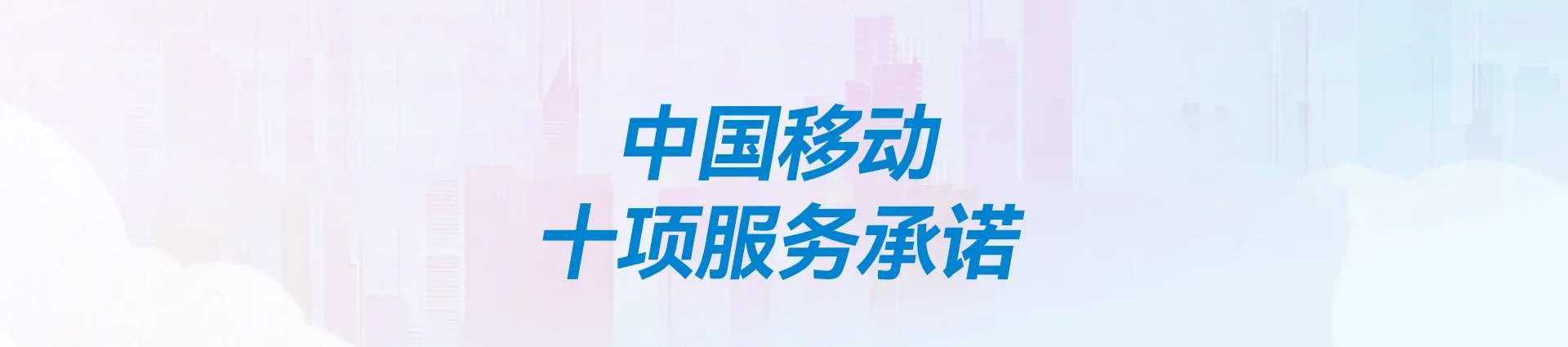 阿瓦提县移动宽带