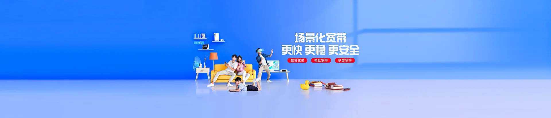 阿瓦提县移动宽带