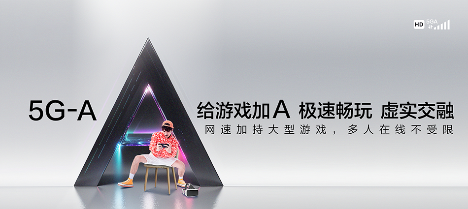 中国移动阿瓦提县移动宽带